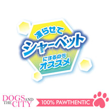 Load image into Gallery viewer, PETIO W1204401  Lactic Acid Bacteria Power Jelly Type MIX 16gX20pcs Dog Treats - Dogs And The City Online
