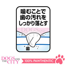 Load image into Gallery viewer, PETIO W1304900  NEW Made in Japan Milk Gum Roll 7pcs Dog Treats