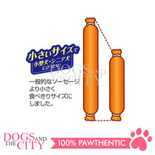 Load image into Gallery viewer, PETIO W1308900  DELICA TESSEN Mini Chicken Fillet Sausage 10pcs Dog Treats - Dogs And The City Online