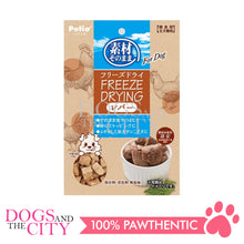 Load image into Gallery viewer, PETIO W13296  Freeze-Dry For Dog Liver 20g - Dogs And The City Online
