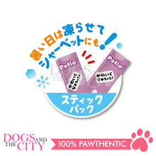 Load image into Gallery viewer, PETIO W13466  Paste Snack Sweet Potato 7pcs Dog Treats - Dogs And The City Online