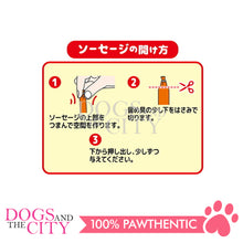 Load image into Gallery viewer, PETIO W13552  DELICA TESSEN Mini Liver Sausage 10pcs Dog Treats