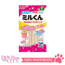 Load image into Gallery viewer, PETIO W13561  Milk Soft Heart Stick 60g Dog Treats
