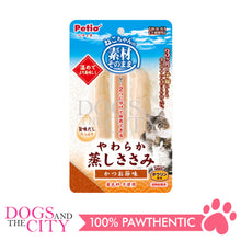 Load image into Gallery viewer, PETIO W13681 Soft Steamed Chicken Fillet with Dried Bonito Flakes and Taurine 2pcs Cat Treats - Dogs And The City Online