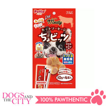 Load image into Gallery viewer, PETIO W13705  MEATY Cut Sausage Chicken Fillet &amp; Beef 10gX4pcs Dog Treats - Dogs And The City Online