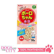 Load image into Gallery viewer, PETIO W13830  Bolo Small Grain 50g Dog Treats