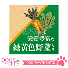 Load image into Gallery viewer, PETIO W13863  MY TREATS Total Nutritional Foods Chicken Fillet Hard Crispy Cube Vegetable 70g Dogs Treats - Dogs And The City Online