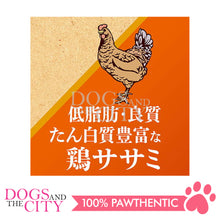 Load image into Gallery viewer, PETIO W13865  MY TREATS Total Nutritional Foods Chicken Fillet Hard Crispy Bar 70g  Dogs Treats - Dogs And The City Online
