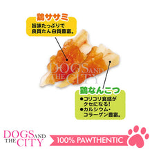 Load image into Gallery viewer, PETIO W13924  Rolled Chicken Fillet Additive-Free Soft Chicken Cartilage 12pcs Dog Treats - Dogs And The City Online