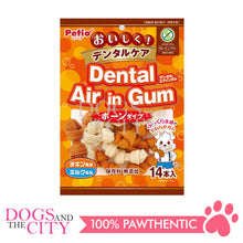Load image into Gallery viewer, PETIO W14025  Dental Air in Gum Ball Chicken &amp; Milk Grain Free 14pcs Dog Treats - Dogs And The City Online