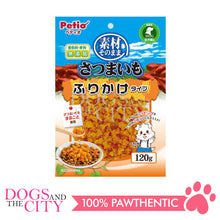 Load image into Gallery viewer, PETIO W14111  Sweet Potato Furikake 120g Dog Treats