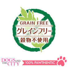 Load image into Gallery viewer, PETIO W14123  NU-GREEN Cat Additive-Free Smooth Chicken Paste Tuna 4pcs Cat Treats
