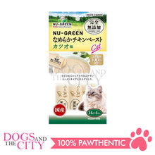 Load image into Gallery viewer, PETIO W14124  NU-GREEN Cat Additive-Free Smooth Chicken Paste Bonito 4pcs Cat Treats - Dogs And The City Online