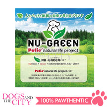 Load image into Gallery viewer, PETIO W14124  NU-GREEN Cat Additive-Free Smooth Chicken Paste Bonito 4pcs Cat Treats - Dogs And The City Online
