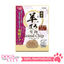 Load image into Gallery viewer, PETIO W14195 Lamb Additive-Free Raw Meat Grand Chip 100g for Dogs