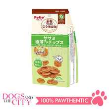 Load image into Gallery viewer, PETIO W14234 Material is Additive-Free Chicken Fillet &amp; Vegetables Crispy Extra Thin Petit Chips 20g for Dogs