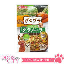 Load image into Gallery viewer, SUNRISE SGN-056 Vegetable Mix Granola for Dogs 150g