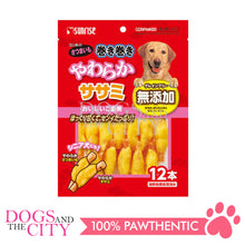 Load image into Gallery viewer, SUNRISE SGN-206 Soft Sweet Potato with Chicken Fillet for Dogs 12pcs - Dogs And The City Online