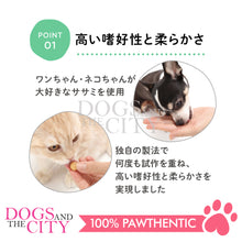 Load image into Gallery viewer, VET'S LABO 16939 Japanese Medi Ball for Dog Liver Flavor Treats 15pcs 20g