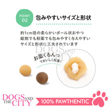 Load image into Gallery viewer, VET'S LABO 16772 Japanese Medi Ball for Dog Cheese Flavor Treat 15pcs 20g