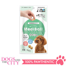 Load image into Gallery viewer, VET'S LABO 16697 Japanese Medi Ball for Dog Chicken Fillet Flavor Treats 15pcs 20g