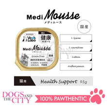 Load image into Gallery viewer, VET'S LABO 16908 Medi Mousse Eye, Health and Immunity Japanese Supplement for Cat 95g - Dogs And The City Online