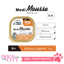 Load image into Gallery viewer, VET'S LABO 16911 Medi Mousse Kidney Care Japanese Supplement Treat for Cat 95g
