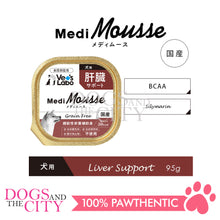 Load image into Gallery viewer, VET'S LABO 16909 Medi Mousse Liver Care Japanese Supplement Treat for Cat 95g - Dogs And The City Online