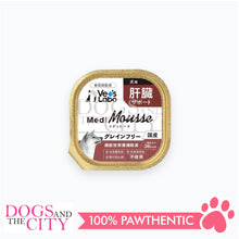 Load image into Gallery viewer, VET'S LABO 16909 Medi Mousse Liver Care Japanese Supplement Treat for Cat 95g - Dogs And The City Online