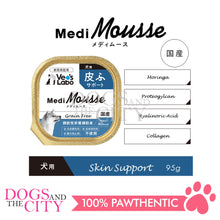 Load image into Gallery viewer, VET'S LABO 16904 Medi Mousse Skin Care with Collagen Japanese Supplement for Dog 95g