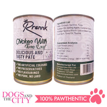 Load image into Gallery viewer, Rrannk Cat Canned Wet Food 400g